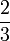  \frac{2}{3} 